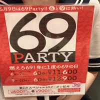 える