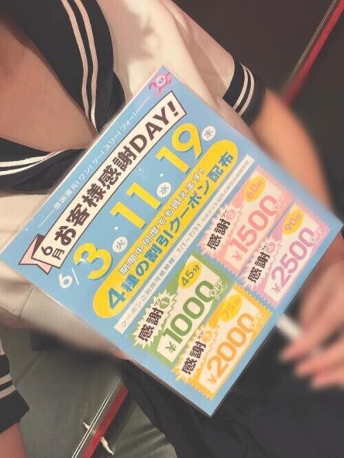 NoTitle