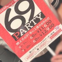 あみ