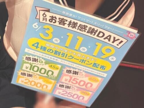 NoTitle