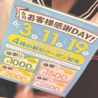 あみ