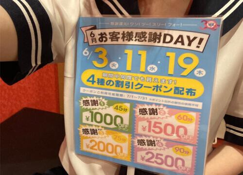 ⑧