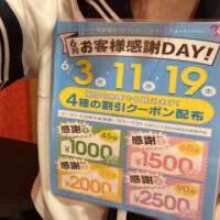 える
