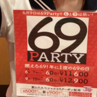 える