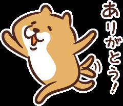 最初に来てくれたお兄ちゃんへ