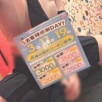 あみ