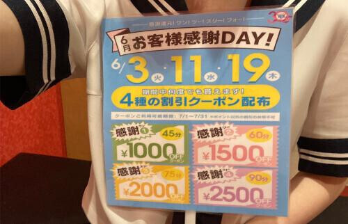 ⑩