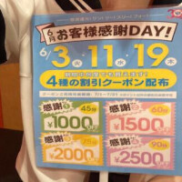 える