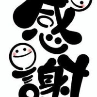 ゆな
