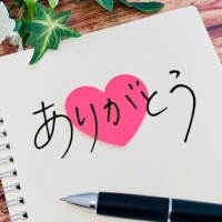 ゆな