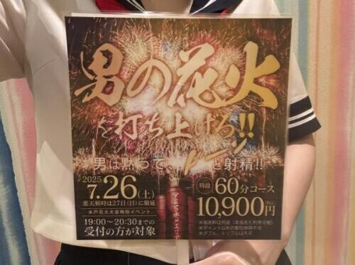 イベントのお知らせです