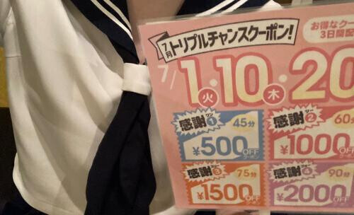 ③