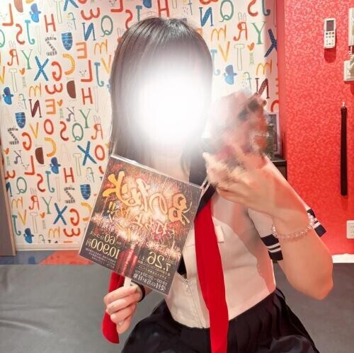 こっちは