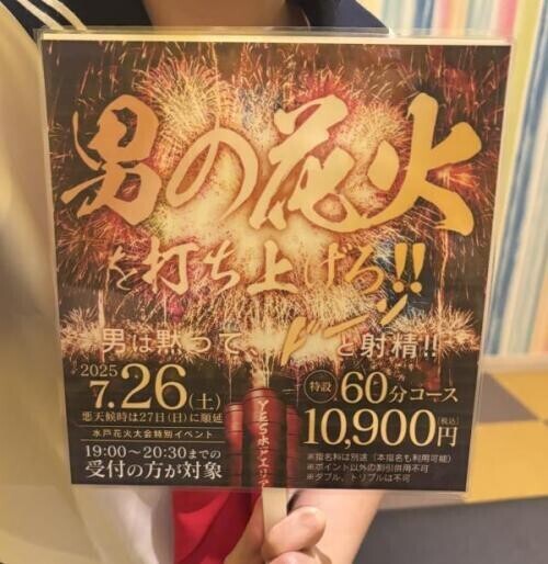 60分コースが