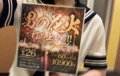 ④