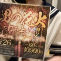える