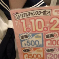 える