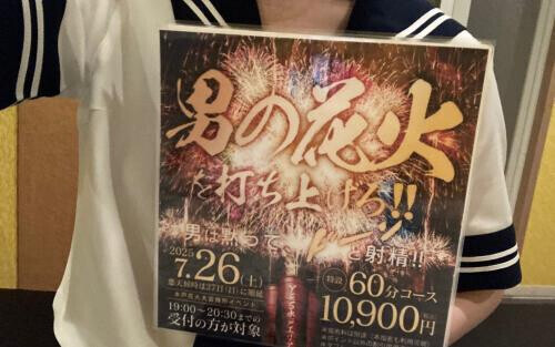⑥