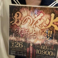 える