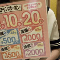 ⑦