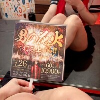 ドンっと