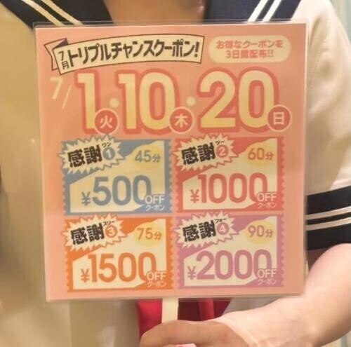 イベントのお知らせです