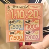 イベントのお知らせです