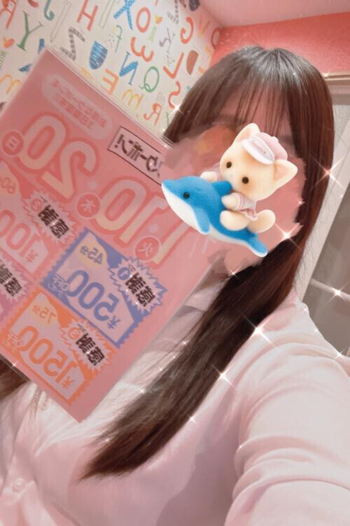 来月の