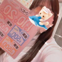 来月の