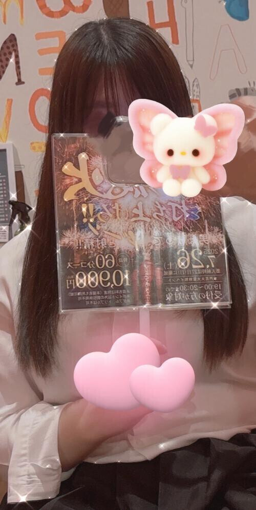 ドンと