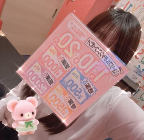 3日間です