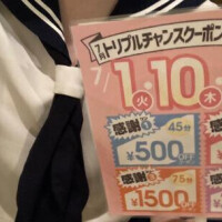 ③