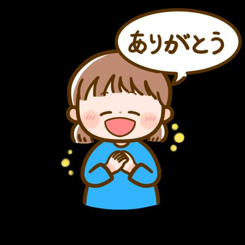 昨日1人目のお兄ちゃんへ