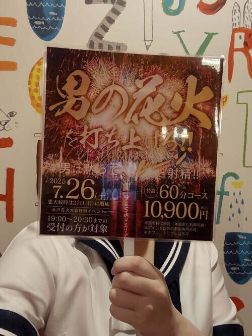 NoTitle