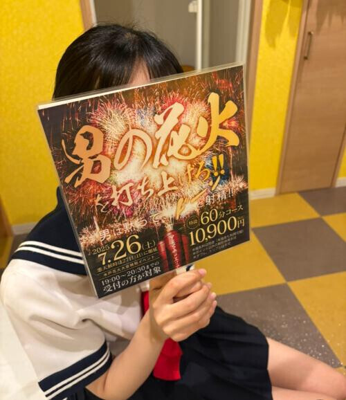 イベント