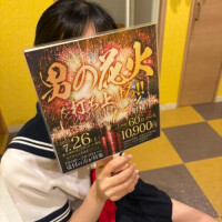 あきな
