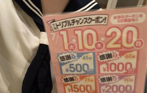 ③