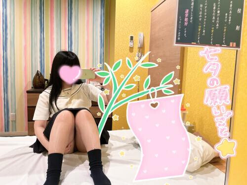 お願い事なあにー？🤔💭