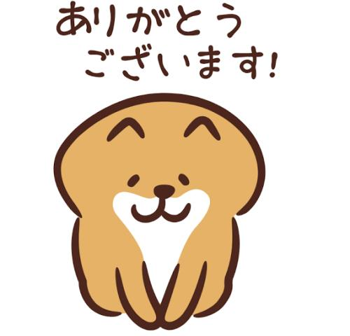3人目のお兄ちゃんへ