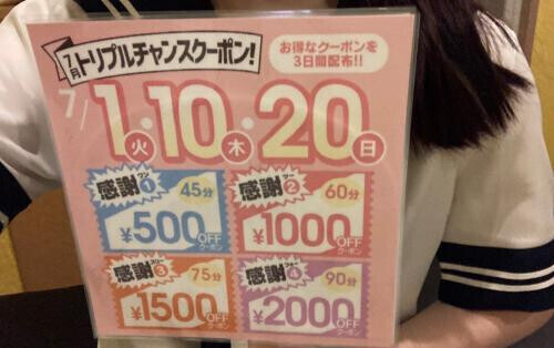 ②
