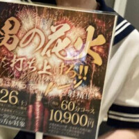 える