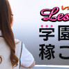 しん