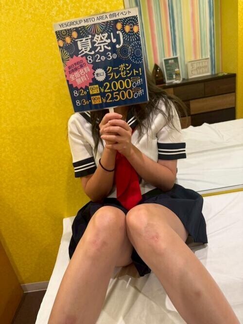 わん