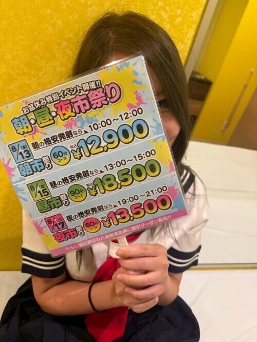 つー