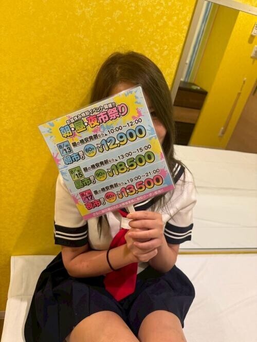 ふぉー