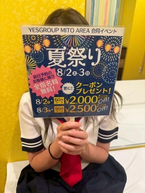ふぁいぶ