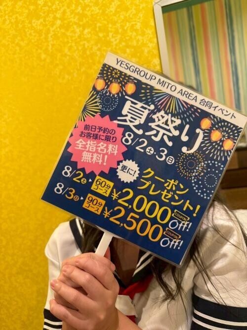 きゅう