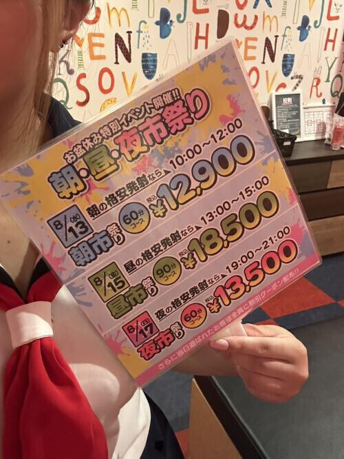 NoTitle