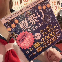 アノン