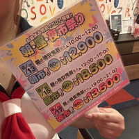 アノン
